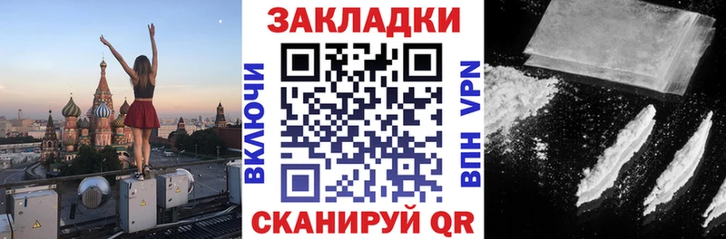 Наркотические вещества Пугачёв Альфа ПВП КОКАИН blacksprut рабочий сайт Бошки Шишки Мефедрон