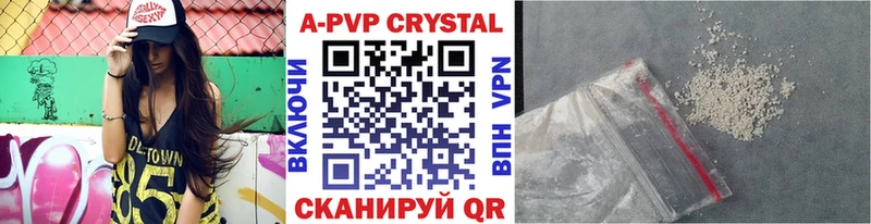 А ПВП мука  Пугачёв 