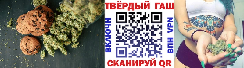 МЕГА ONION  купить наркоту  Пугачёв  Еда ТГК конопля 