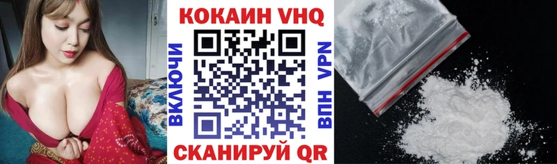 COCAIN Перу цена Пугачёв