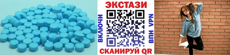Экстази TESLA  Пугачёв 