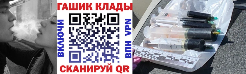 ГАШ ice o lator  Пугачёв 