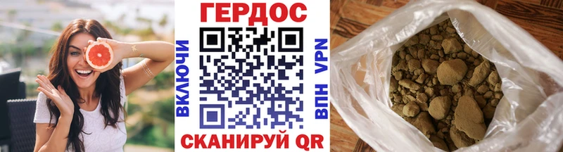 Героин гречка  Пугачёв 