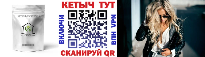 что такое наркотик  Пугачёв  Кетамин ketamine 