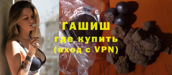мескалин Арсеньев