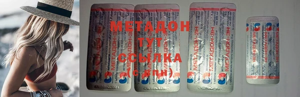кокс Армянск
