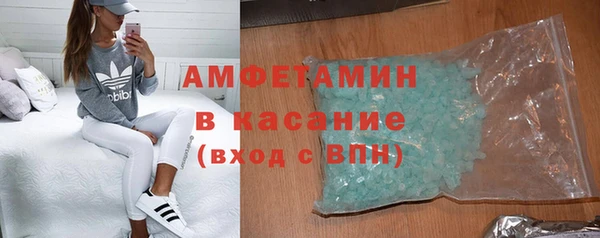 мефедрон мука Балахна