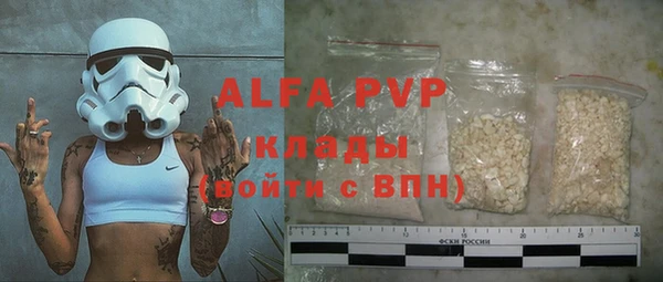 мескалин Арсеньев