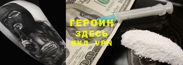 мефедрон мука Балахна