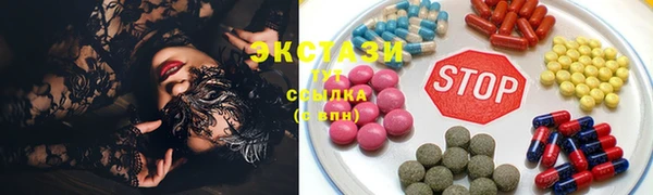 мефедрон мука Балахна