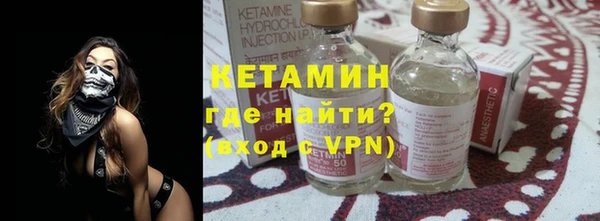 мескалин Арсеньев