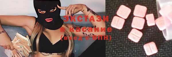 мефедрон мука Балахна