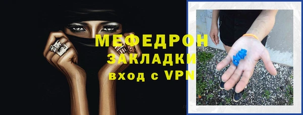 мескалин Арсеньев
