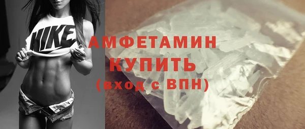 мескалин Арсеньев
