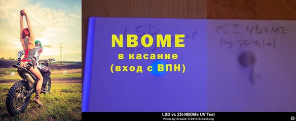 мдма Балабаново