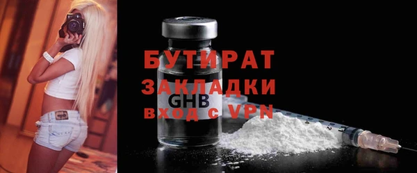 мефедрон мука Балахна