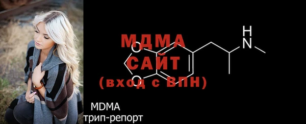 мефедрон мука Балахна