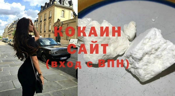 кокс Армянск