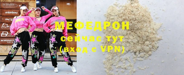 прущий лед Баксан