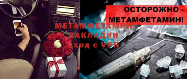 кокс Армянск