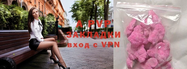 мефедрон мука Балахна