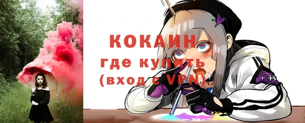 прущий лед Баксан