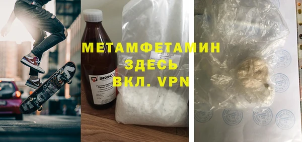 прущий лед Баксан