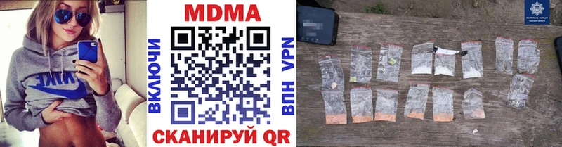 MDMA молли Пугачёв