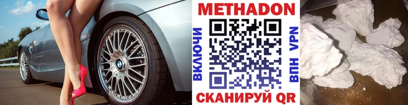 МЕТАДОН VHQ  хочу наркоту  Пугачёв 