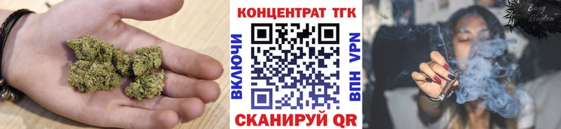 ТГК гашишное масло МЕГА ТОР Пугачёв